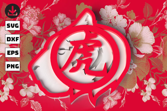 3D Tiger New Year Svg: Integrating High-Quality Vector Assets into Your Creative Workflow